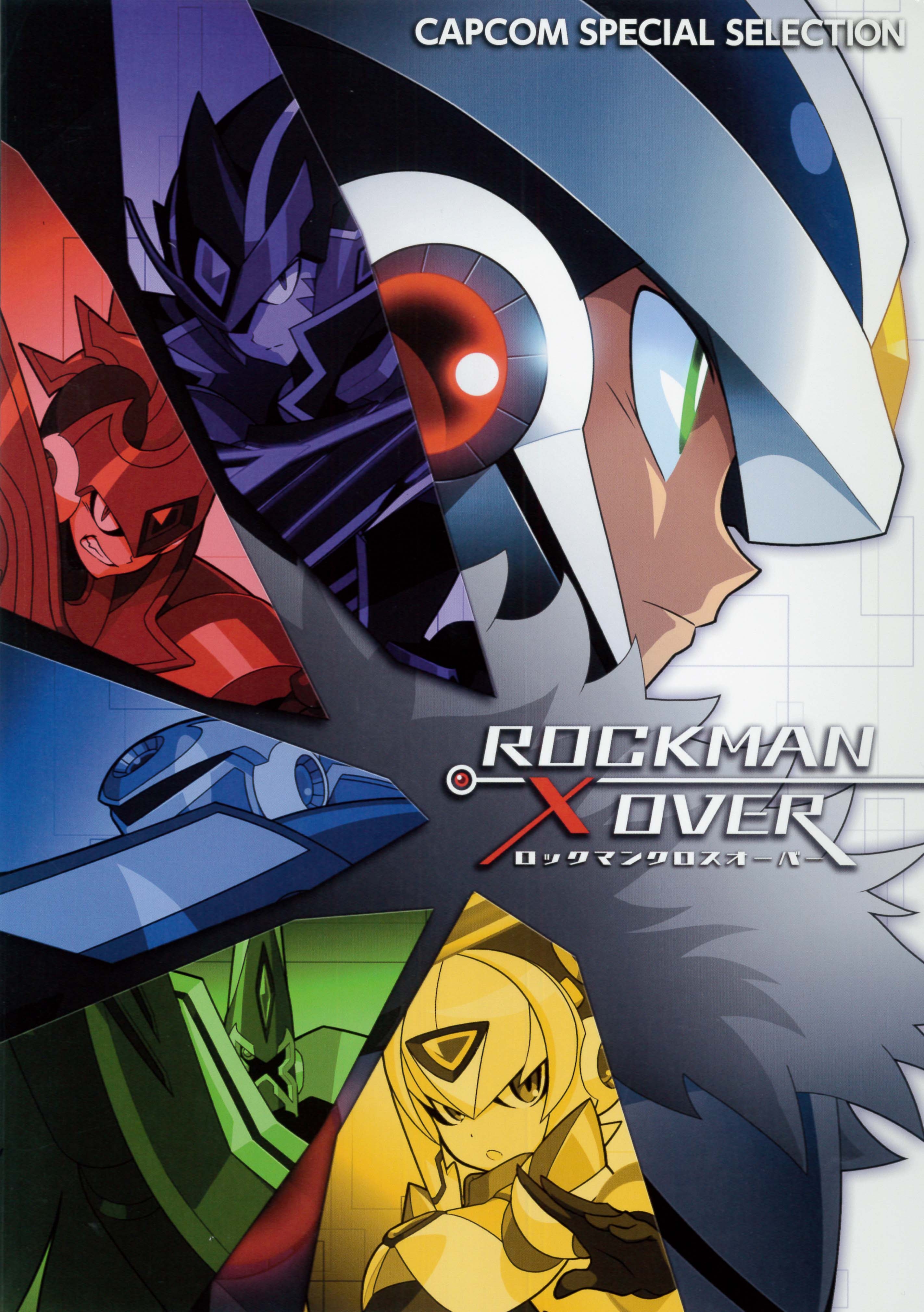CAPCOM　SPECIAL　SELECTION ロックマン　クロスオーバー CAPCOM SPECIAL SELECTION ROCKMAN Xover (2014) MP3 - Download